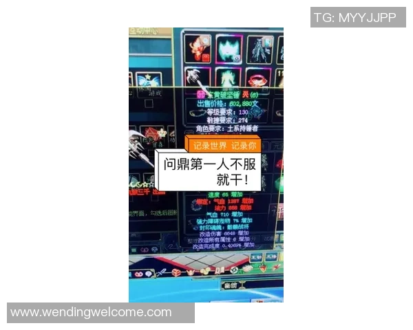 pg问鼎下载链接-PG问鼎，解锁下载链接，开启胜利之旅-pg问鼎下载链接